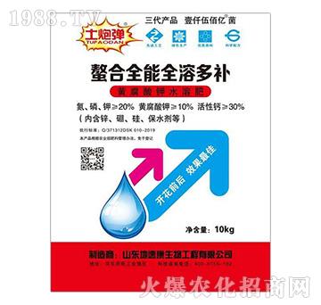 黃腐酸鉀水溶肥-螯合全能全溶多補-地速康