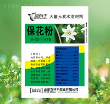 ����Ԫ��ˮ�ܷ�10-32-10+TE-������-�ٿ��S