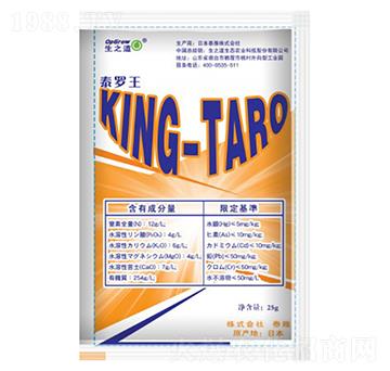 �ձ��a(ch��n)Һ�w��KING-TARO-��֮��