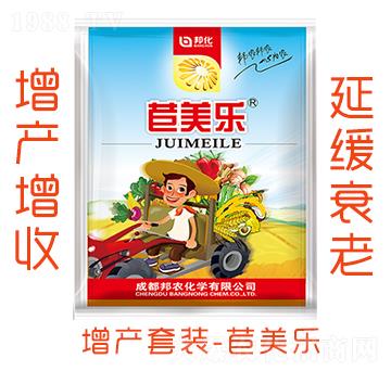 作物增產(chǎn)套餐-苣美樂(lè)