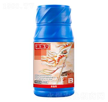 50%聯(lián)肼·乙螨唑（100g）-滿施令-盈輝