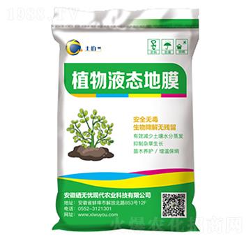 ֲ��Һ�w��Ĥ-���o(w��)�n