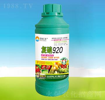 復(fù)硝920-四海匯農(nóng)