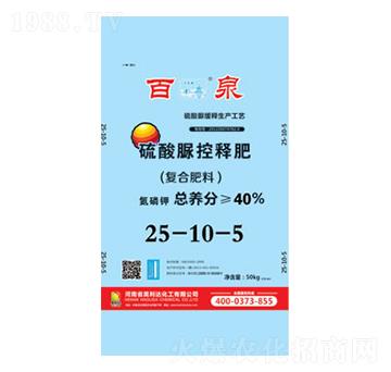 �������(f��)�Ϸ�20-10-5-��Ȫ-�d�l(f��)����_(d��)