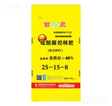 �������ጷ�25-15-8-��Ȫ-�d�l(f��)����_(d��)