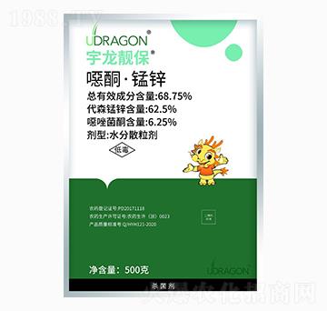 500g噁酮·錳鋅-宇龍靚保-宇龍化工