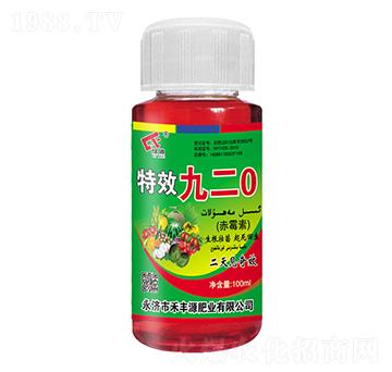 �Ŷ�0����ù�أ�-���SԴ�ʘI(y��)