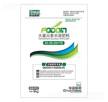 ����Ԫ��ˮ�ܷ�20-2