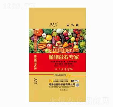植物營養(yǎng)專家 福豐特 倍富特農化