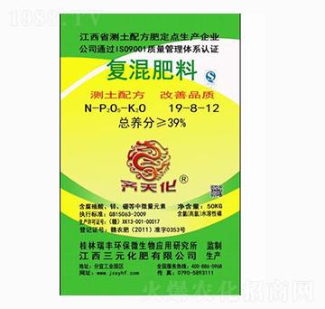 �ͺϷ���19-8-12-�R�컯-��Ԫ