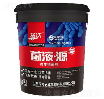 ΢�������-��ҺԴ-��r�I(y��)