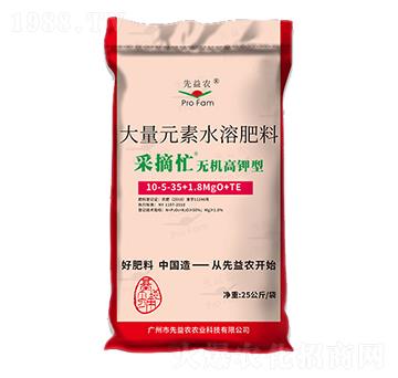 �o�C����ʹ���Ԫ��ˮ�ܷ���10-5-35+1.8MgO+TE-��ժæ-�����r(n��ng)