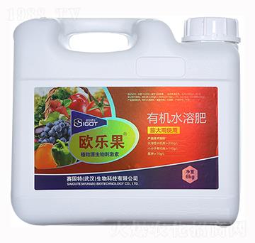 有機(jī)水溶肥（膨大期使用）-歐樂果-賽固特