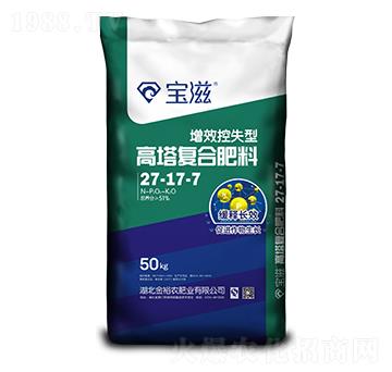 增效控失型高塔復(fù)合肥料27-17-7-寶滋-金裕農(nóng)
