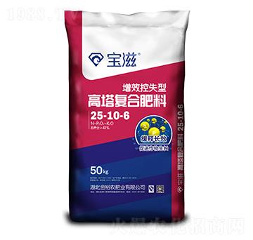 ��Ч��ʧ�͸����ͺϷ���25-10-6-����-��ԣ�r