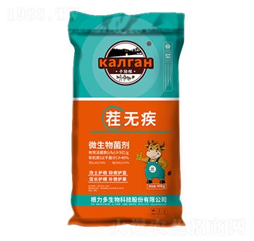 ΢�������-��o(w��)��-������