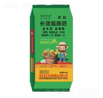 長效追肥肥-藍天豐泰