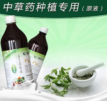 ����в�ˎ�Nֲ����������ԭҺ-�G������