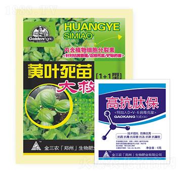黃葉死苗大救星+高抗肽保-金三農(nóng)