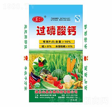 16%�^(gu��)�����}-����-ɽȪ����