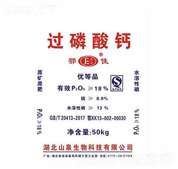 �^(gu��)�����}����(y��u)��Ʒ������-ɽȪ����