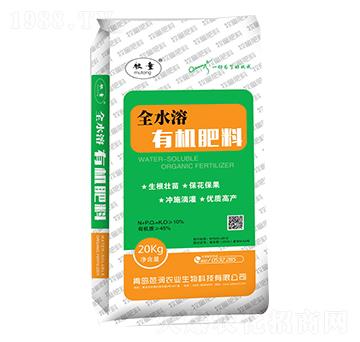 全水溶有機(jī)肥料-芭潤