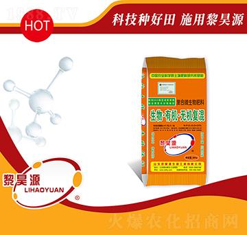 40kg生物·有機·無機復混肥料-黎昊源