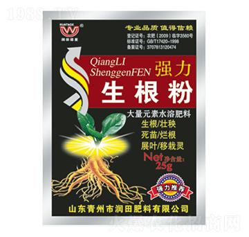 強力生根粉-潤田肥料