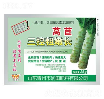 萵苣三控粗嫩長-潤田肥料