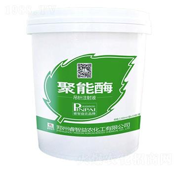 ����ø���ע��Һ-������r