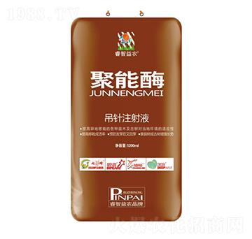 1200ml����ø���ע��Һ-������r(n��ng)