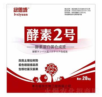 ���ص��׾��ϳ�Һ-����2̖-��������