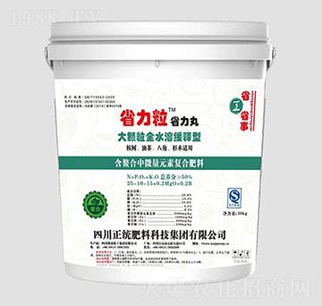 ��(f��)�Ϸ���25-10-15-ʡ������ʡ����-�P������