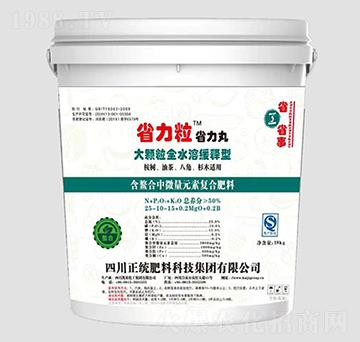 50%��(f��)�Ϸ���25-10-15-ʡ������ʡ����-�P������