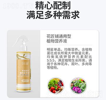 �����ͨ����ֲ��I�B(y��ng)Һ-���V