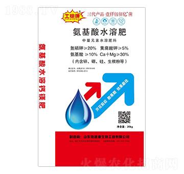 氨基酸水溶肥-土炮彈-地速康