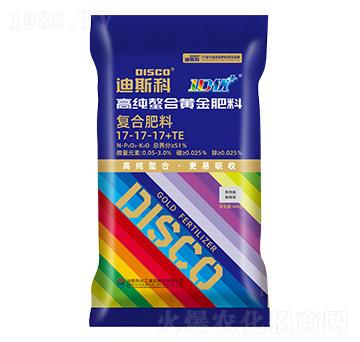 高純螯合黃金復(fù)合肥料17-17-17+TE-迪斯科