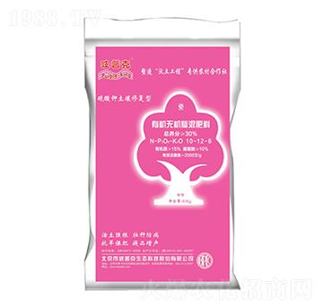 �ЙC�o�C��(f��)�����10-12-8-���տ�