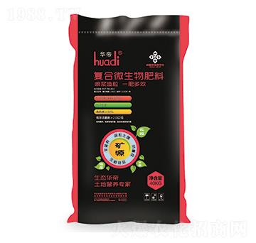 復合微生物肥料8-13-4-華帝-騏驥生態(tài)