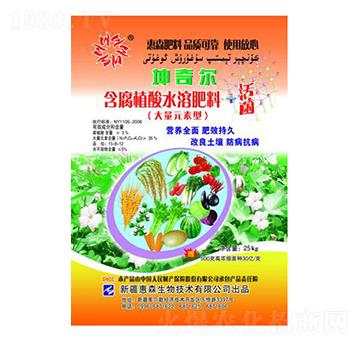 25kg����ֲ��ˮ�ܷ���-���栖-��ɭ����