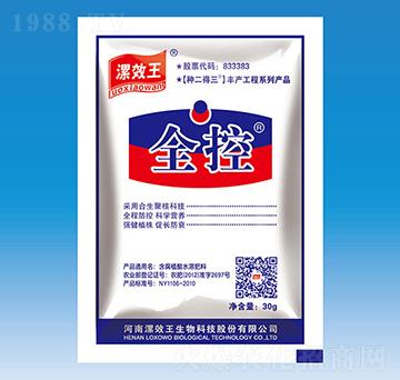 ȫ��-��Ч��