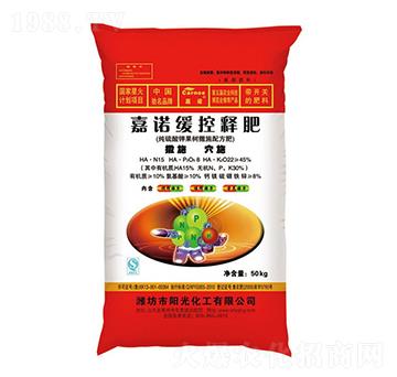 嘉諾緩控釋肥15-8-22-陽(yáng)光化工