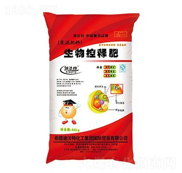 生物控釋肥-迪沃特-陽(yáng)光化工
