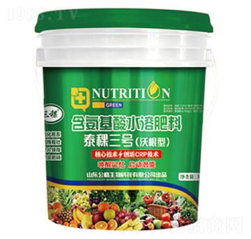 ��������ˮ�ܷ���-̩����̖���ָ��ͣ�-��������