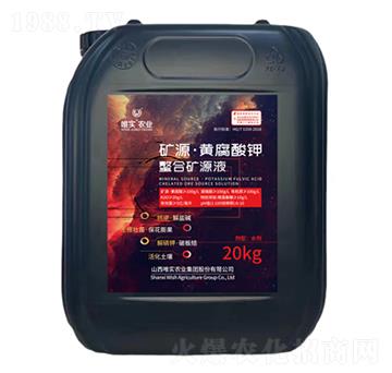 20kg�VԴ���S��������ϵVԴҺ-Ψ��