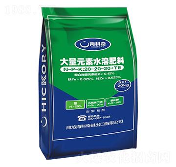 大量元素水溶肥料20-20-20+TE-?？破? />
                                </div>
                            </div>
                            
                            <style type=