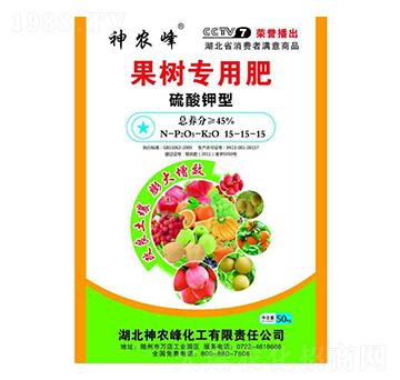 果樹專用肥-神農(nóng)峰