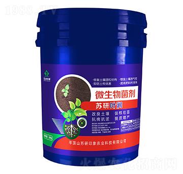 20kg微生物菌劑-蘇研葉潤-蘇研印象