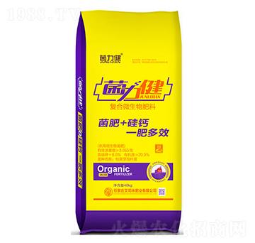 菌肥+硅鈣復(fù)合微生物肥-菌力健-艾司米