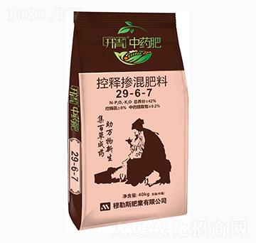 ��ጓ������29-6-7-�_(k��i)����ˎ��-����˹�ʘI(y��)